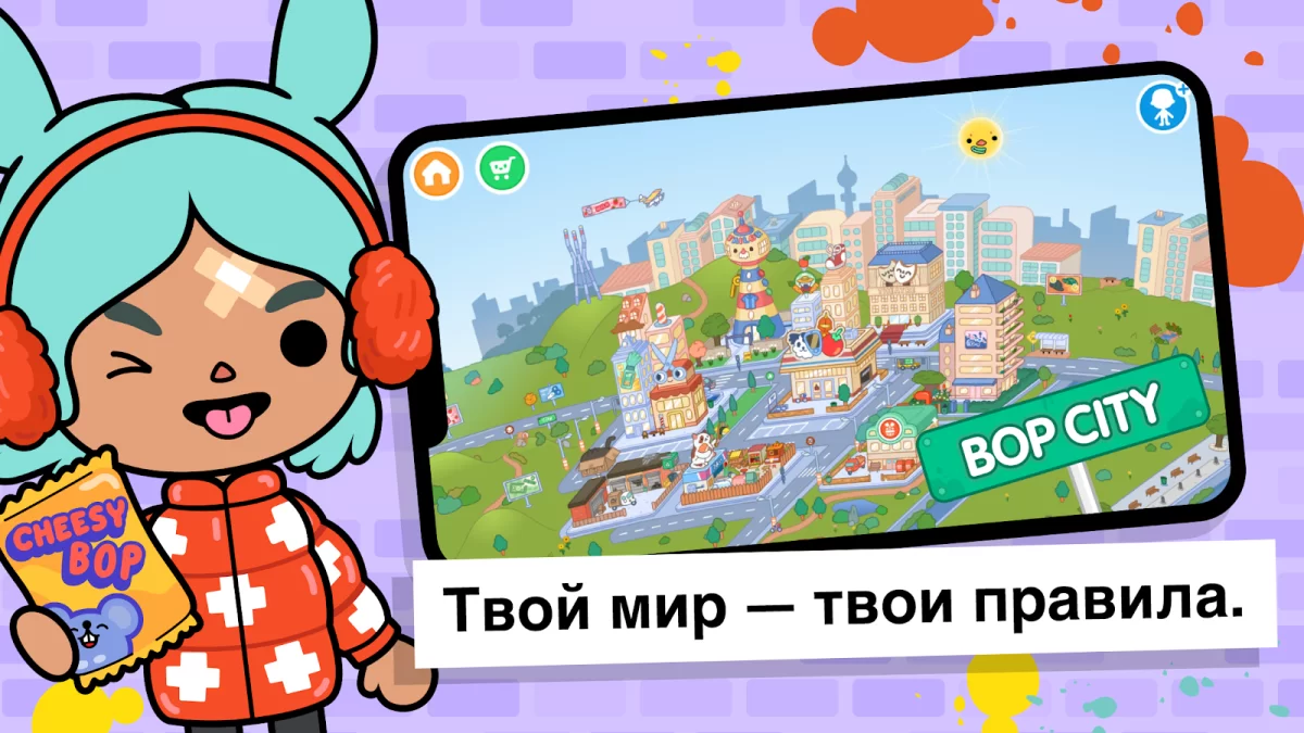 как скачать toca boca взлом на айфон